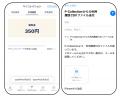 【営業支援の新定番に】「P-Collection」活用で日報・