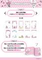 エスターバニーのPOP UP STOREがCoCoLo新潟で開催決定