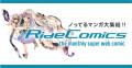 TVアニメ化決定！『「お前ごときが魔王に勝てると思う