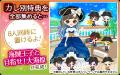「王子様のプロポーズEternal Kiss」初代国王の本編シ