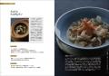 【タイ料理以外の料理人にもおすすめ】発酵食材や調味