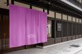 【ホテルインターゲート京都 四条新町】「ホテルで楽