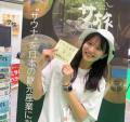 コミューン、「JAPAN SAUNA-BU ALLIANCE」のオフィシ