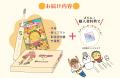 毎日の歯みがきが“メルヘン”に。さくらももこ原作「コ