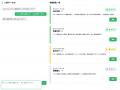 Skillnote、生成AIを活用し、スキルから最適人材を提