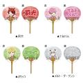 【チケット販売・グッズ通販スタート】『莉犬のSTPRad