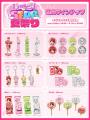 【チケット販売・グッズ通販スタート】『莉犬のSTPRad