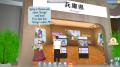 大阪・関西万博の「クールジャパンショーケース/アニ