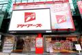 【日本初上陸！】次世代プリ機「Welcome fLip」。アド