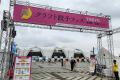 ゴールデンウィークは「クラフト餃子フェスTOKYO 2025