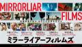 GiGOが愛知県東海市の短編映画制作プロジェクトを支援