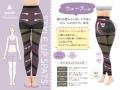 はいてキレイに♪骨格タイプに合わせて美シルエット！