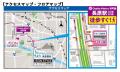 「そよら長原駅前」４/２８（月）グランドオープン