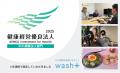 ”洗剤を使わない洗濯”で躍進するwash-plusが国際的な