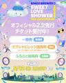「SWEET LOVE SHOWER 2025」第２弾出演アーティスト&