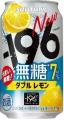 オープニング記念イベントが大盛況で終了！歌舞伎町シ
