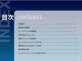 人材業界向け｜開封率を向上させるメールマーケティン