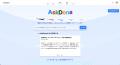 AskDona、5月期間限定「 鯉のぼり