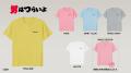 Amazon Merch on Demandの松竹ブランドに新作が登場！