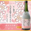 できたて鮮度を瞬間冷凍で閉じ込めた感動体験！とろけ