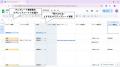 CS業務特化型AI Copilot「FastFlow」正式リリース！オ