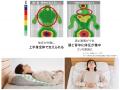 シリーズ累計販売133万個以上の「肩・首・背中も支え