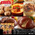ジョイフルの冷凍商品「おうちdeジョイフル」5月1日（
