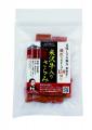 一番人気商品の新サイズが登場！「米沢牛入りさらみ(