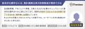 ITreview Grid Award 2025 Springにて「manage」utf-8