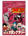 5月3日（土・祝）特別企画「Family Unity -Kids Day-