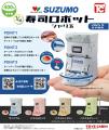 SUZUMO×トイズキャビンによる初のコラボレーション 手