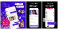ファンダムアプリ「Replive」に注目の俳優陣が続々登