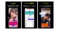 ファンダムアプリ「Replive」に注目の俳優陣が続々登