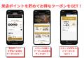 〈愛知・大府〉うま味成分が30倍の黒毛和牛。日本の和