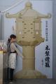 【全国初！約1300年前の木製燈籠再現へ】特別史跡遠江