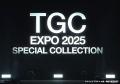 【大阪文化服装学院】「マイナビ TGC in 大阪・関西万