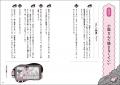 あの読書猿、初の「薄い」本！ 『苦手な読書が好きに