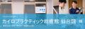 【サロン経営者に調査】予約管理において4割以上が「