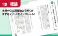 共通テストの古文をどう読む？　関西屈指の進学校・西