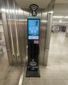 セルフWi-Fiレンタル「WiFiBOX」が大阪府4カ所、東京