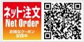 「ほっともっと」公式X・Instagramで実施『ゴールデン