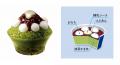 夏季限定の“和風かき氷”が、抹茶感をアップし初のリニ