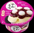 夏季限定の“和風かき氷”が、抹茶感をアップし初のリニ