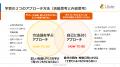 「“深い自己理解”が、人間関係を変える　ハラスメント