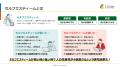 「“深い自己理解”が、人間関係を変える　ハラスメント