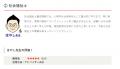 【資格難易度MAP最新版】資格ソムリエが本音でジャッ
