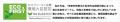 「Forward Faster」と「The CEO Water Mandate」に参