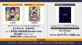 AMPTAKxCOLORS、待望の1stフルアルバム『AMPTAKxレイ