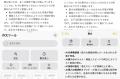 ＜2025 AIトレンド通信 4月号＞Apple Intelligence 日
