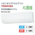 エアコンの空気を循環させて猛暑の夏も賢く節電！分解